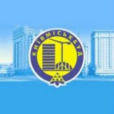 Сменились члены правления "Киевгорстроя"