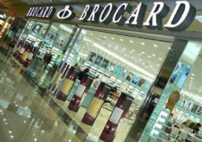 Во Львове Brocard откроется в ТРЦ King Cross Leopolis
