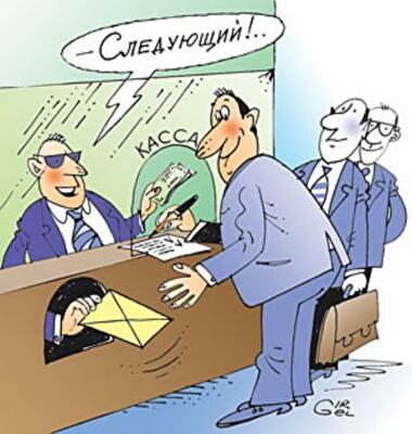 Почему зарплаты снова уходят в тень