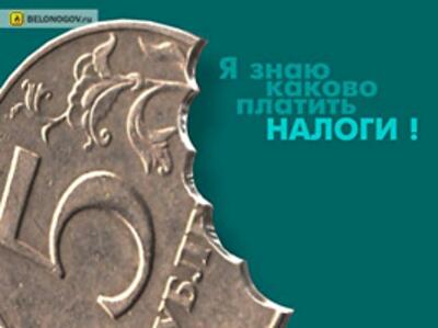 Минэкономики хочет изменить упрощенную систему налогообложения