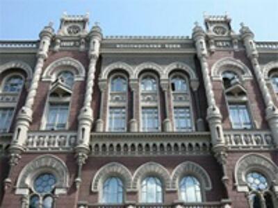 Нацбанк снизил кредитные ставки