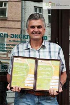 г. Киев, 24 марта. Полуфинал конкурса архитектуры и дизайна «Дом эпохи Водолея»