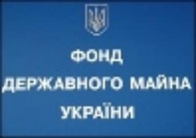 Фонд госимущества установил минимальный срок аренды государственной недвижимости