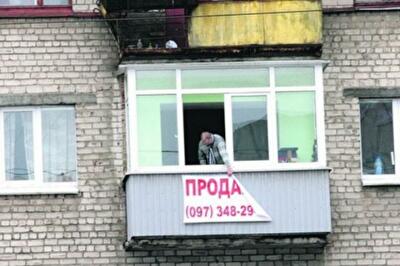 Цены на жилье замерзнут до осени