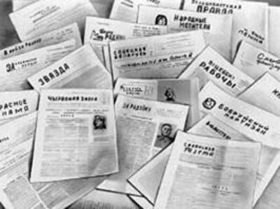 Как создавалась реклама