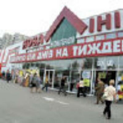 «Новая линия» открыла 15-й гипермаркет в Украине 
