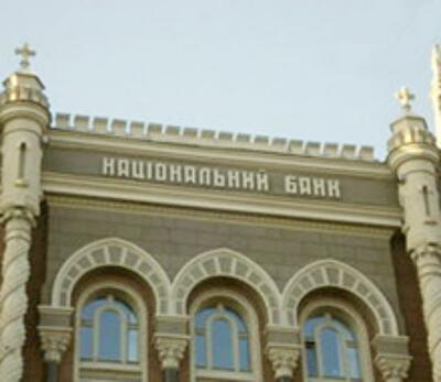 Нацбанк и новая метла