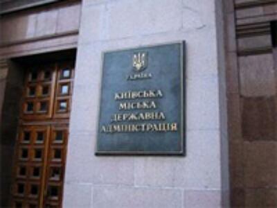 Киевсовет разрешил строительство  на территории ботсада 