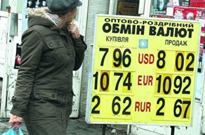 Весной доллару пророчат не ниже 8 гривень