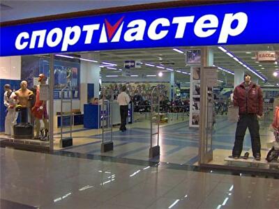 «Спортмастер» в 2010 году планирует открыть 30 магазинов 