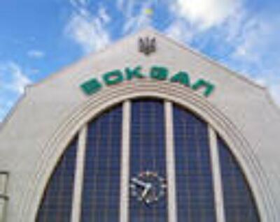 В Украине отремонтируют вокзалы