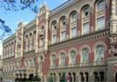 Предприятия прокредитует Нацбанк