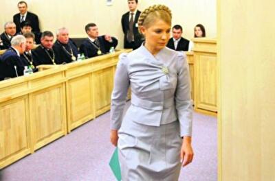 Тимошенко ушла от приговора