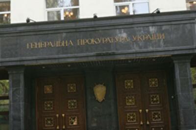 Прокуратура покрывает дерибан земли на Киевщине 