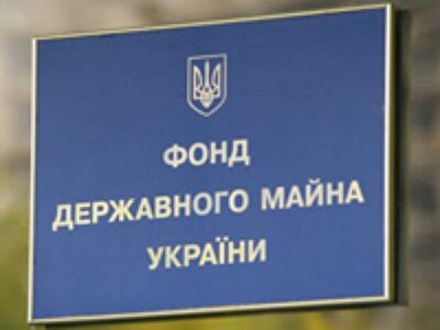 Государство продает 40% киевского ЦУМа.Стартовая цена - 25,6 млн гривен