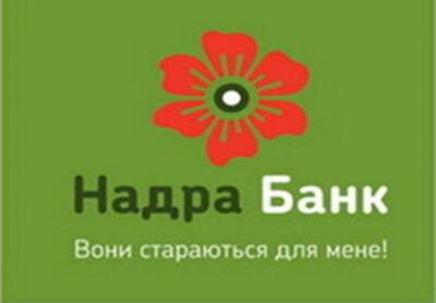 Банк "Надра" полностью выплатит проценты по депозитам