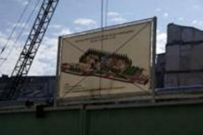 Власти Киева решили приостановить скандальную стройку на Гончара?