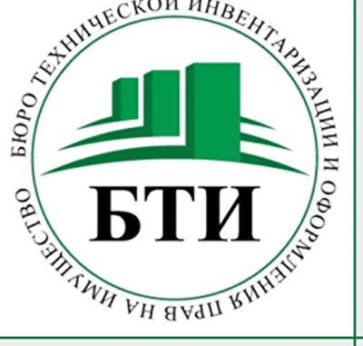 Лакомый кусок. Областные и районные власти схлестнулись за контроль над БТИ