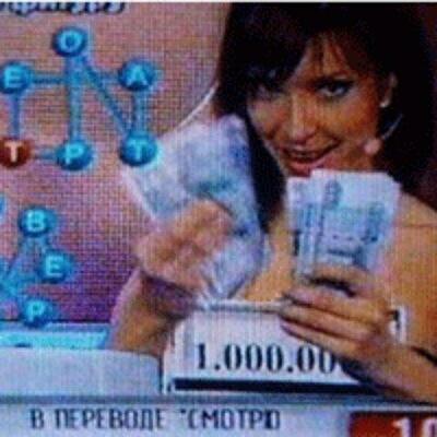 Как не стать жертвой телеигры-лохотрона