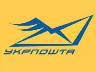 На почте можно будет купить лекарства