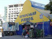 АМКУ рекомендовал разработать новый порядок расчета стоимости аренды торговых мест на рынках