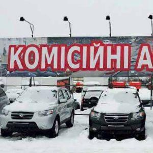 Как поменять старое авто на новое с доплатой