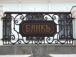 Банки-банкроты игнорируют судебные решения и "кидают" вкладчиков