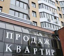 Рынок недвижимости: лучше копать вширь, чем вглубь