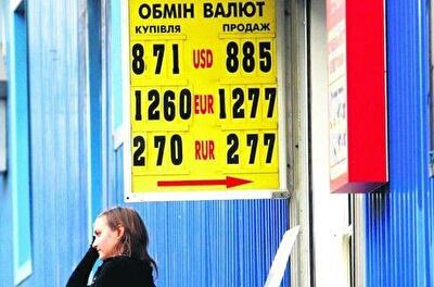 Обменники не берут дорогие доллары