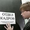 Рейтинг самых популярных специальностей 2009 года
