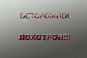 В столице появился очередной «антикризисный лохотрон»