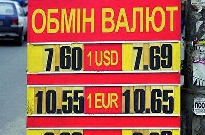Резкий обвал доллара: «Через год ждем по 6,5!»