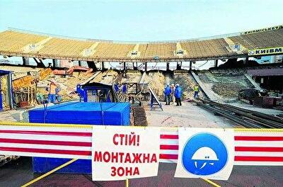 На Евро нет денег
