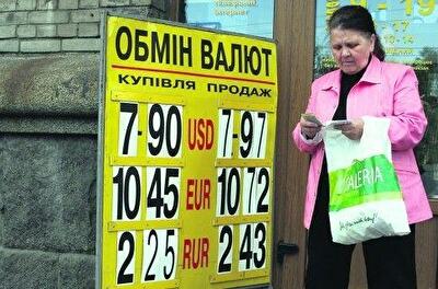 Второй транш МВФ к нам придет, но транзитом