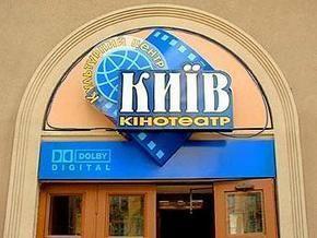Слово Киев в названии предприятий сделают платным