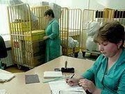 Украинская почта начала работать по новым правилам