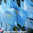 Партия регионов везет в Киев 400 человек для "многотысячных акций протеста"