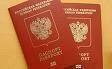 Украинцы массово принимают российское гражданство  