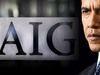 AIG запустит с молотка свою штаб-квартиру