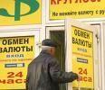 В очередь становись! Льготных долларов на всех заемщиков не хватит