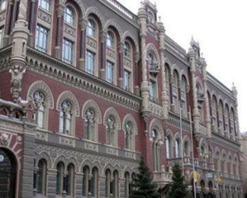 НБУ ответит за "замороженные" депозиты 
