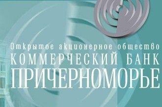 Еще один банк получил временную администрацию