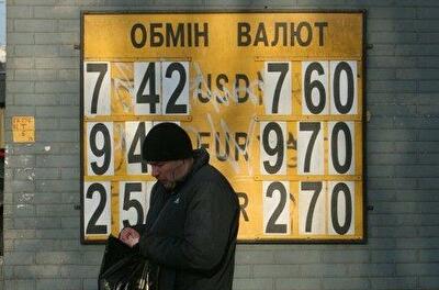 Нацбанк назвал курс до апреля  