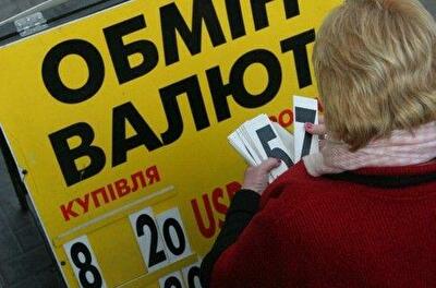 НБУ будет спасать гривню ближе к Новому году