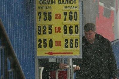 Теперь в Украине гривны не хватает