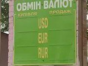 Доллар рвет вверх