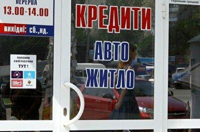 Как не дать банку повысить процент по кредиту