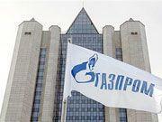 "Газпром" решил перейти к новым отношениям с Украиной