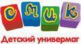 АСК "ИНГО Украина" застраховала детские универмаги "СМИК"