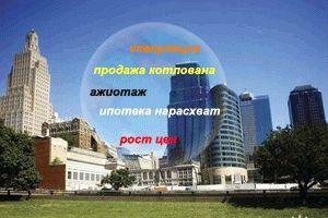 Уроки кризиса на иностранных рынках: 8 признаков "мыльного пузыря"